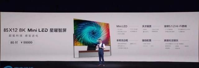 TCL C12 Mini LED智屏图9