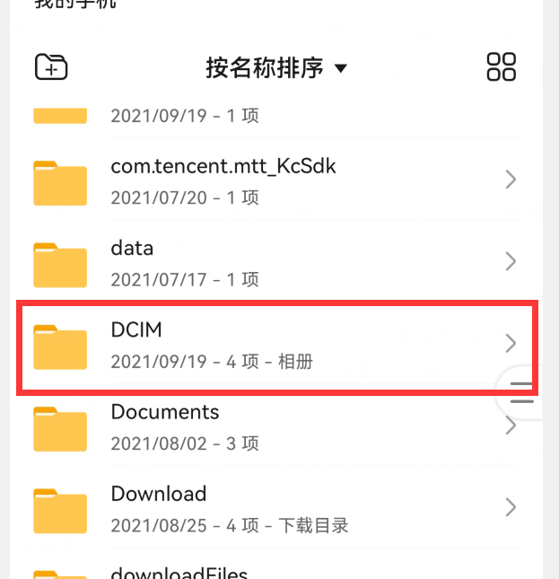 oppo r11手机卡顿反应慢怎么办图7