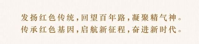 西江月 井冈山，红色诗词里的党史故事 | 毛泽东《西江月·井冈山》图2