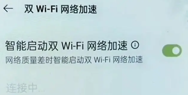 192.168.0.1 手机登录wifi 设置密码图7