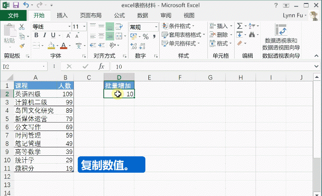 有很多你所不知道的复制粘贴技巧图5