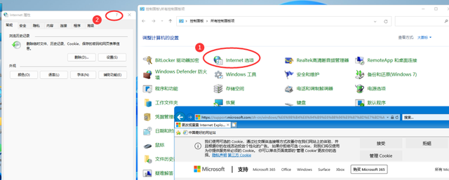 如何启用win11的ie浏览器图1