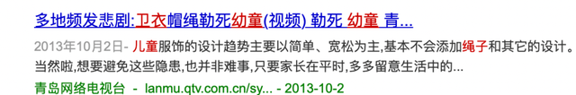 超柔绒，冬季上新！儿童超柔银狐绒卫衣，经典耐看，低至69元/2件图18