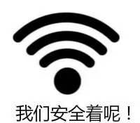 wifi路由器的辐射问题严重吗图2