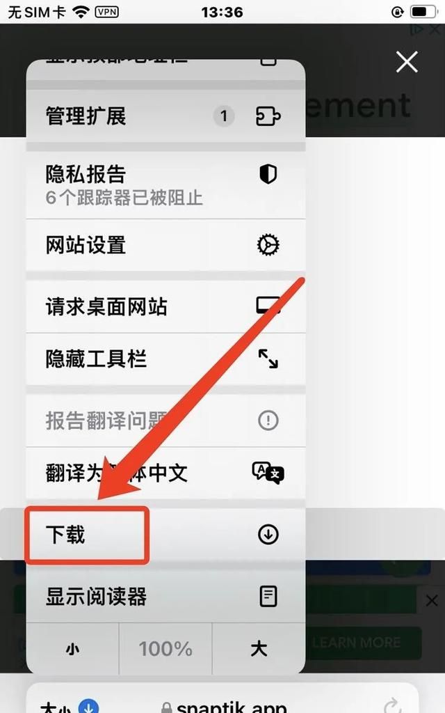 tiktok for business 付费方式图6