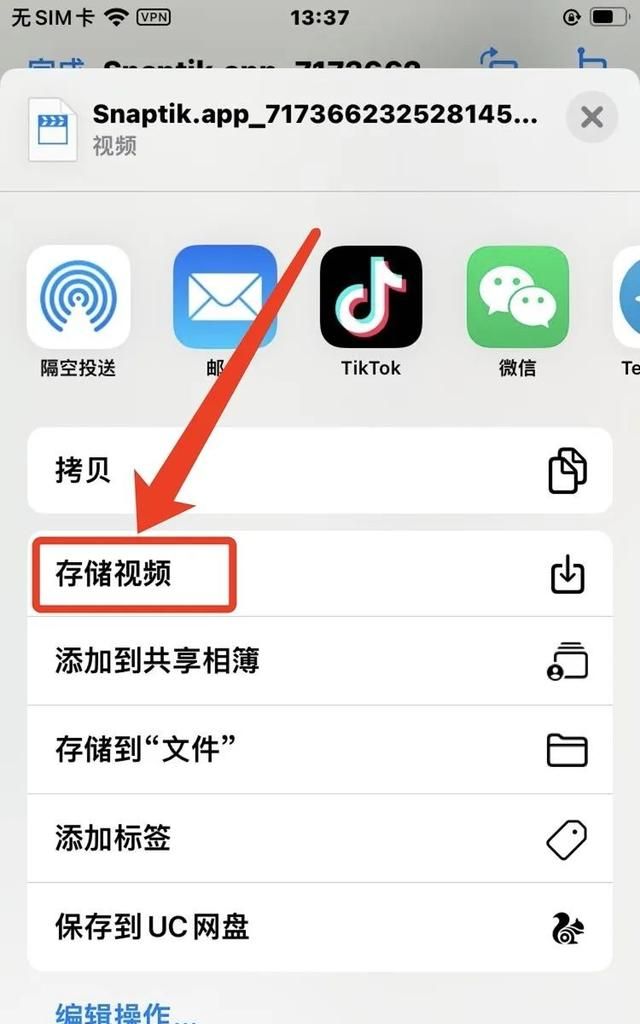 tiktok for business 付费方式图9