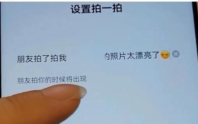 微信如何实现两个手机登录(手机微信的拍一拍怎么弄)图1