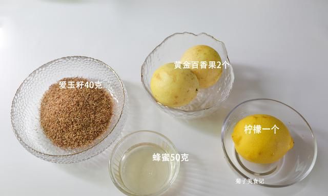 蜂蜜柠檬果冻,美食推荐椰子冰图6