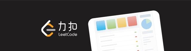 leetcode第69题(leetcode计算题117题)图1