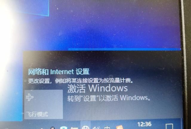 笔记本连不上WiFi图1