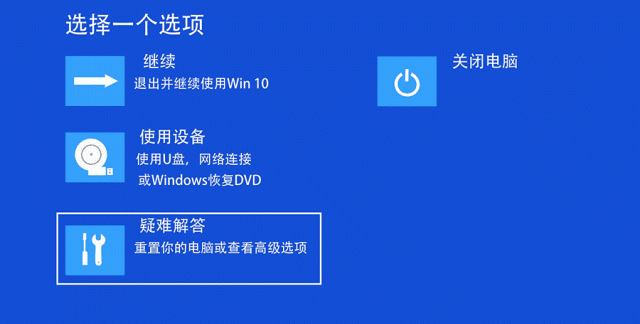 什么情况下才会启动安全模式,系统进入安全模式有什么作用图6