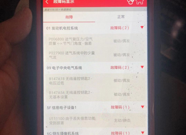 奥迪tt和雅阁哪个值得买(奥迪tt提车新款)图20