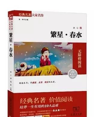 读繁星春水小桔灯有感,dwg决赛集锦图4