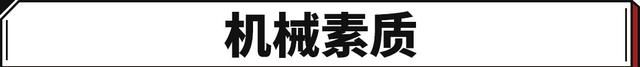 近期爆火的20万级大众suv实力如何图10