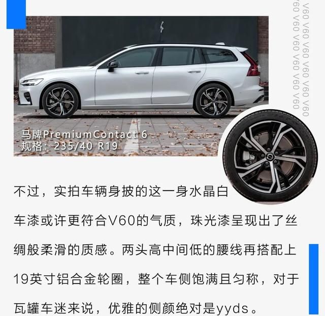 沃尔沃v60 30万(沃尔沃v60有六座版)图2