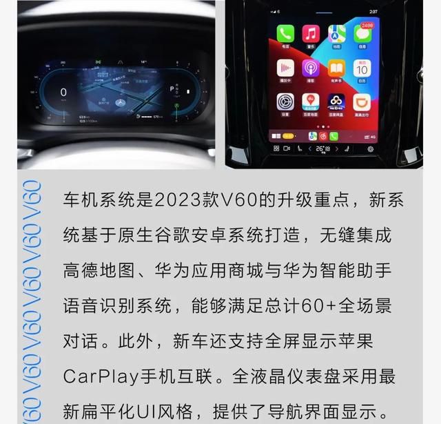 沃尔沃v60 30万(沃尔沃v60有六座版)图6