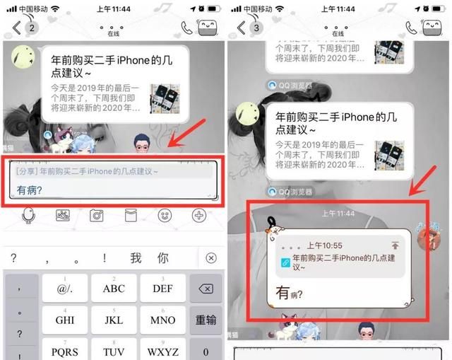 更新iphone也能截长图超方便图5