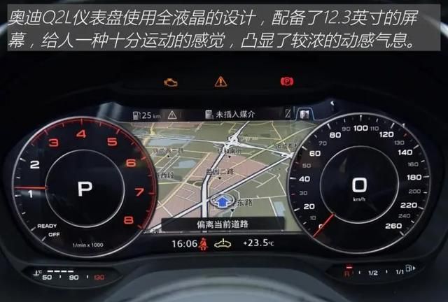 奥迪q2l性价比最高的一款(奥迪q2l值得买吗多少钱)图11