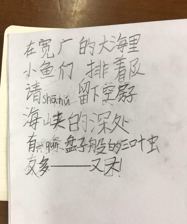 我有一个彩色的梦仿写二年级(二年级彩色的梦仿写经典)图1