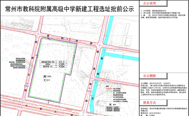 常州新增几所高中图3