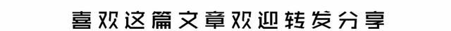 《留侯论》原文及翻译(大谋留侯论读后感)图6