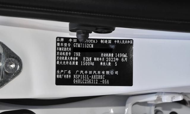 丰田·YARiS L 致炫,丰田yaris cross插混小型suv图16