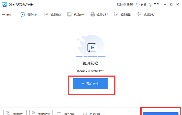 怎么更改文件的类型图3