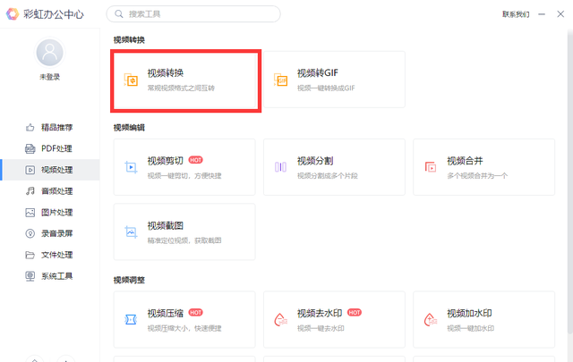 怎么更改文件的类型图5