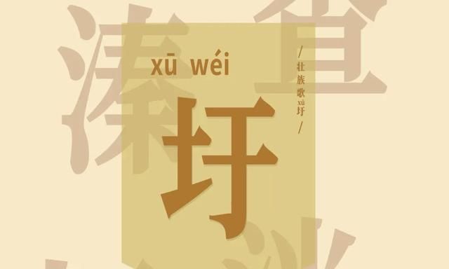 字里拾“遗”丨这些关于节庆习俗非遗项目的小知识，你都了解吗？（下）图4