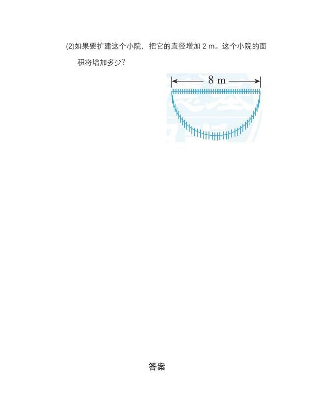 一个扇形的圆心角是90度它的周长是14.28厘米求面积图5