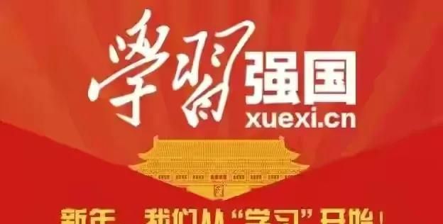 10月13日学习强国四人赛电子版题库（第17天801--850题）图5