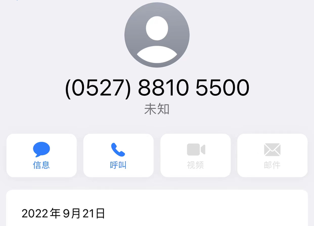 京东官网消费者投诉热线,京东买苹果13pro max靠谱吗图3