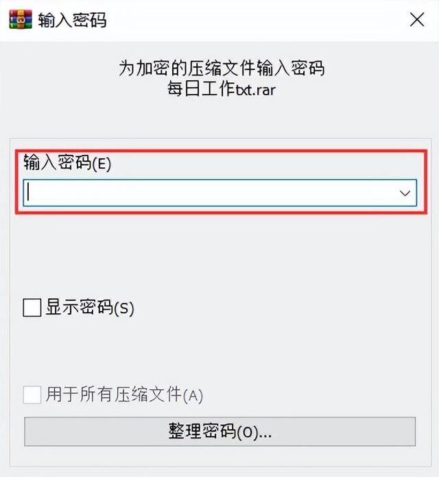 电脑文件夹加密怎么设置方法图4