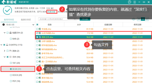 电脑文件夹加密怎么设置方法图7