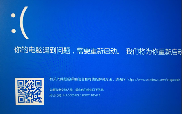 电脑蓝屏怎么解决教你几种方法(电脑蓝屏bitlocker怎么处理)图1