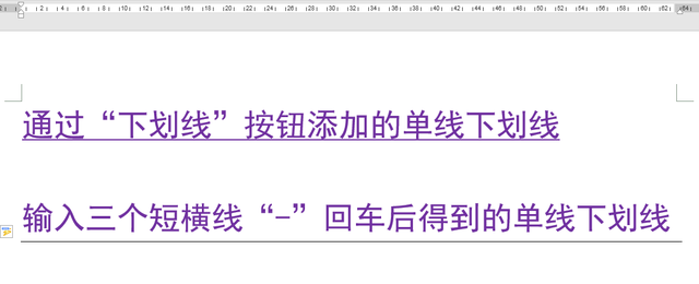 word中波浪下划线怎么加,word怎么加下划线波浪线图9