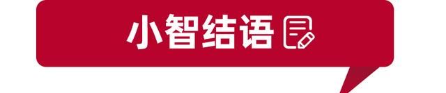 起售价91.9万元,实拍全新宝马7系,换代后到底怎么样了图13