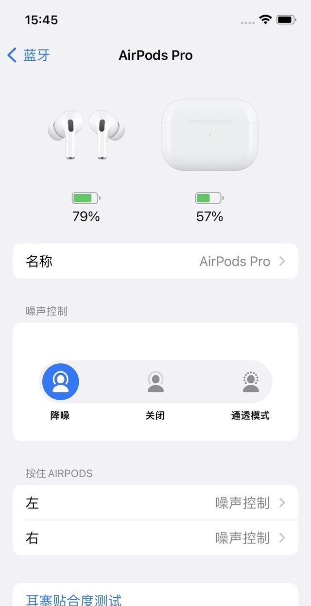 apple/苹果airpods pro真无线主动降噪耳机图9