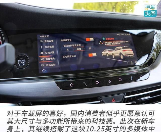 夜晚试驾蓝鲸版长安cs35plus图50