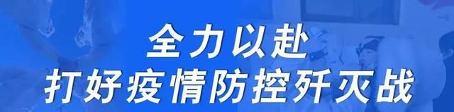 小学生致敬抗疫英雄手抄报图3