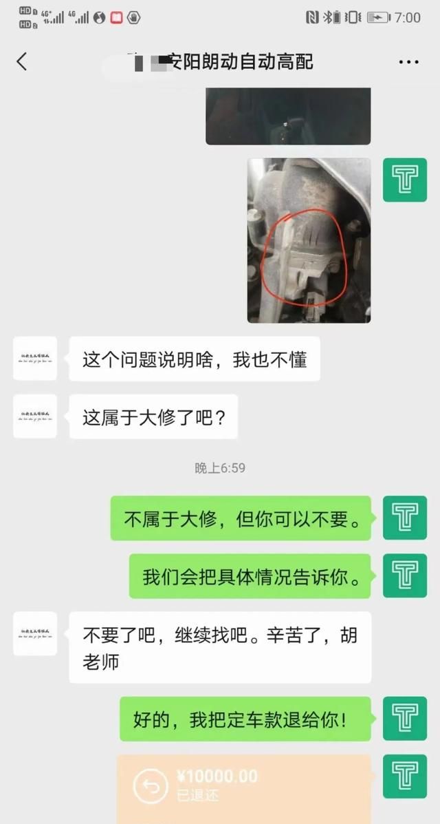 k3故障率高吗图11