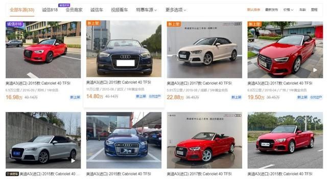 二手四座敞篷跑车5万以下,敞篷跑车四座推荐20-50万图2