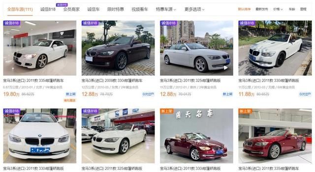 二手四座敞篷跑车5万以下,敞篷跑车四座推荐20-50万图20