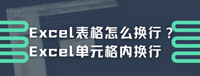 excel表格怎么在一个单元格中分半图1