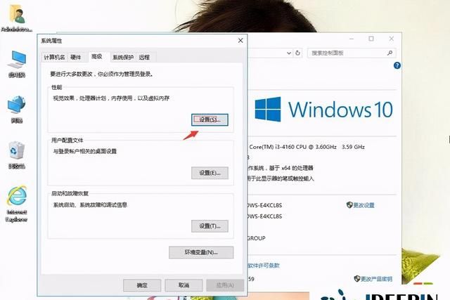 win10纯净版桌面图标出现蓝色阴影的解决方法图4