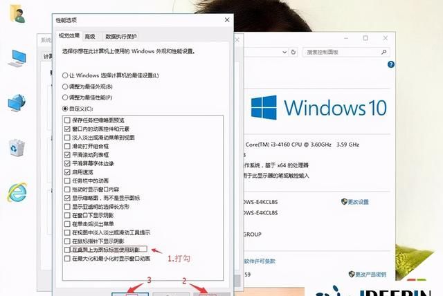 win10纯净版桌面图标出现蓝色阴影的解决方法图5