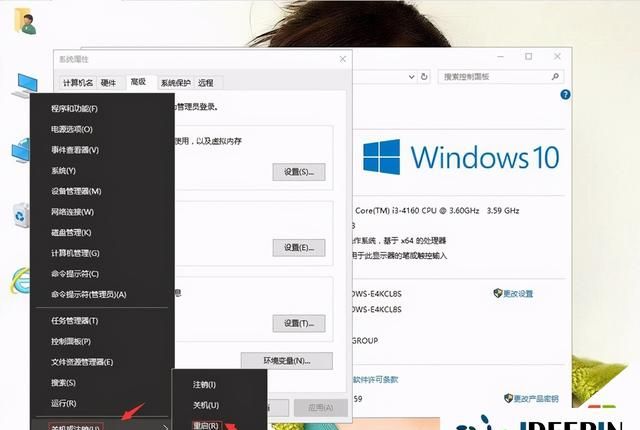 win10纯净版桌面图标出现蓝色阴影的解决方法图6