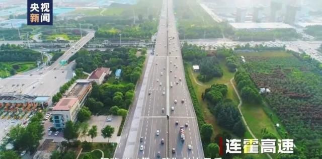 中国十大最高最长高速公路(中国最长高速路有哪几条)图1