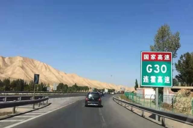 中国十大最高最长高速公路(中国最长高速路有哪几条)图3