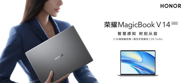 荣耀magicbook14 2021评测图1